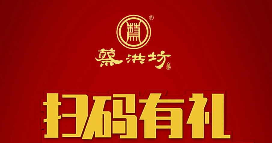 瓶盖上印扫红包的码成本多少1.jpg