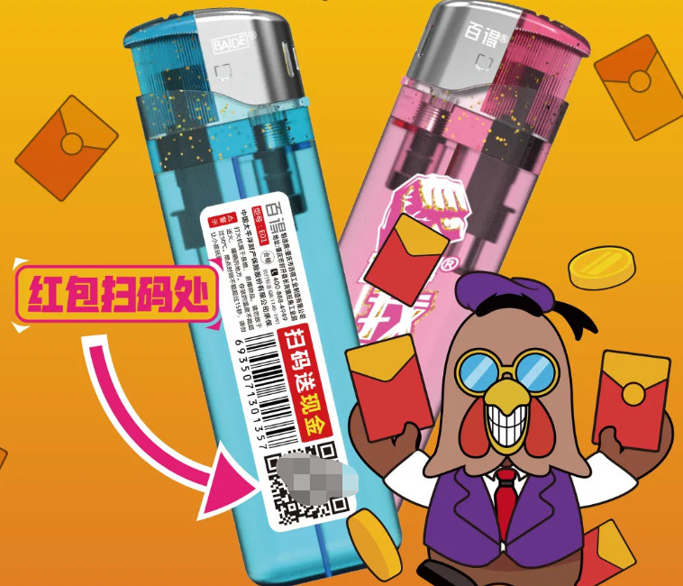 扫码送现金活动怎么实现2.jpg