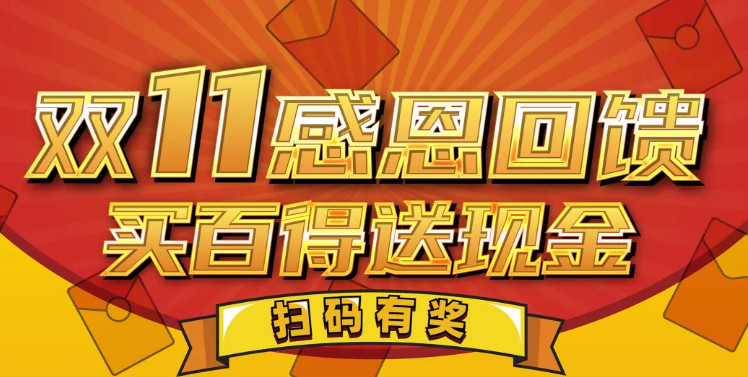 扫码送现金活动怎么实现1.jpg