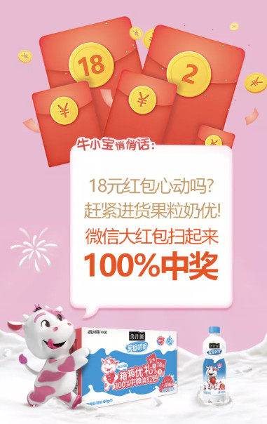 扫码领红包软件3.jpg
