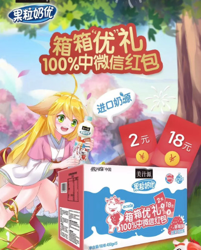 扫码领红包软件2.jpg