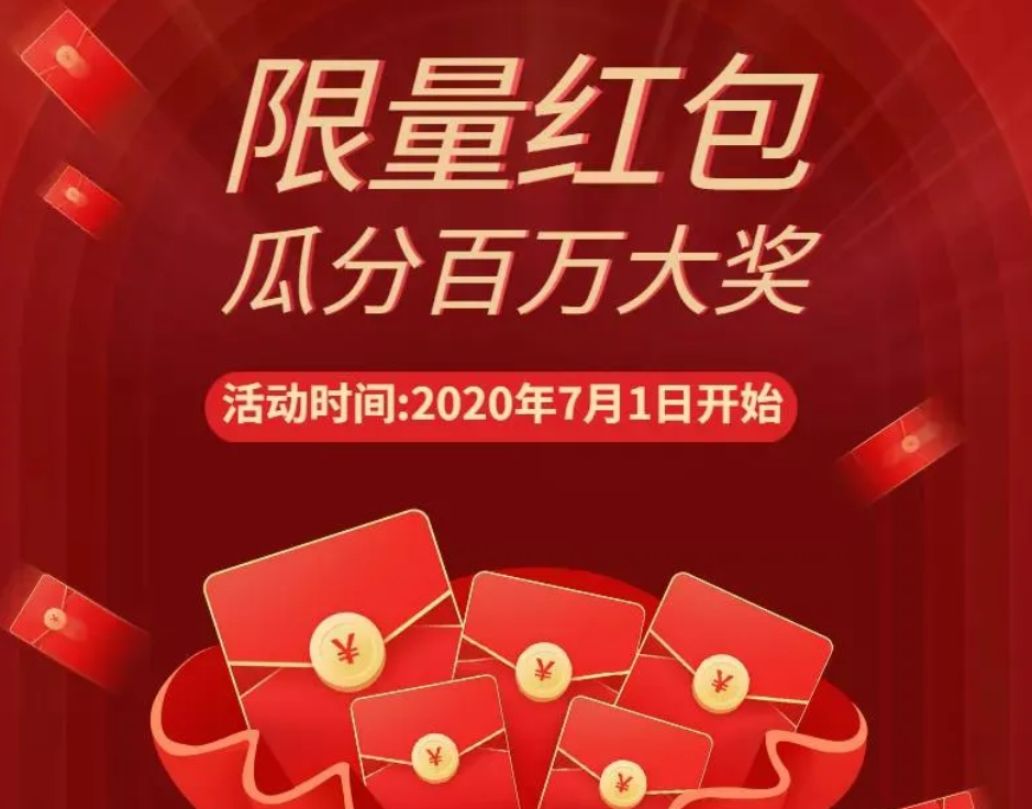润滑油微信扫码领取红包2.png