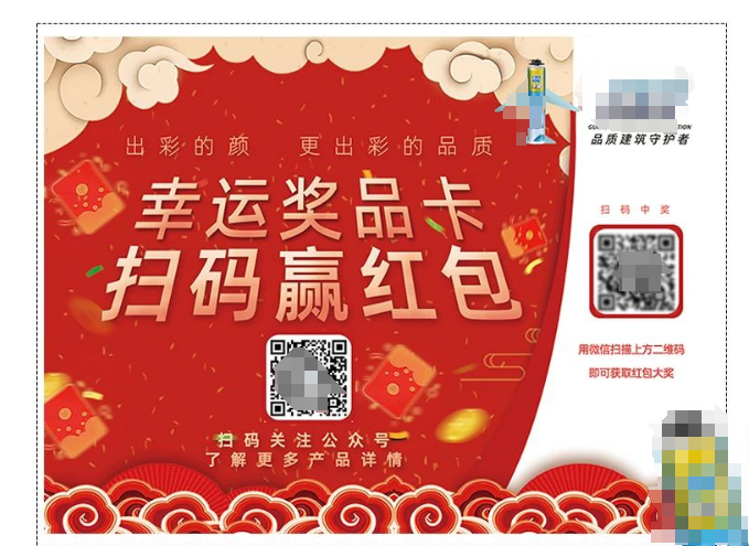 怎么设置二维码让别人领红包1.jpg