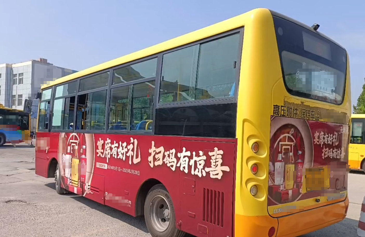 扫码红包解决方案22.png