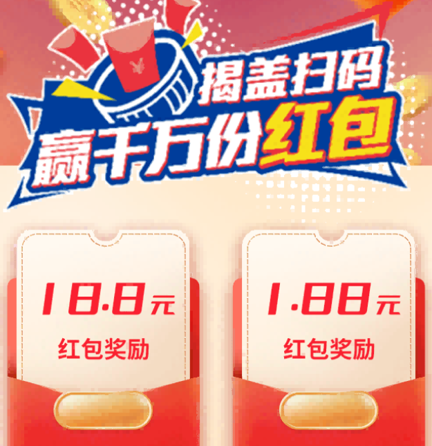 微信扫码抽奖活动怎么做2.jpg