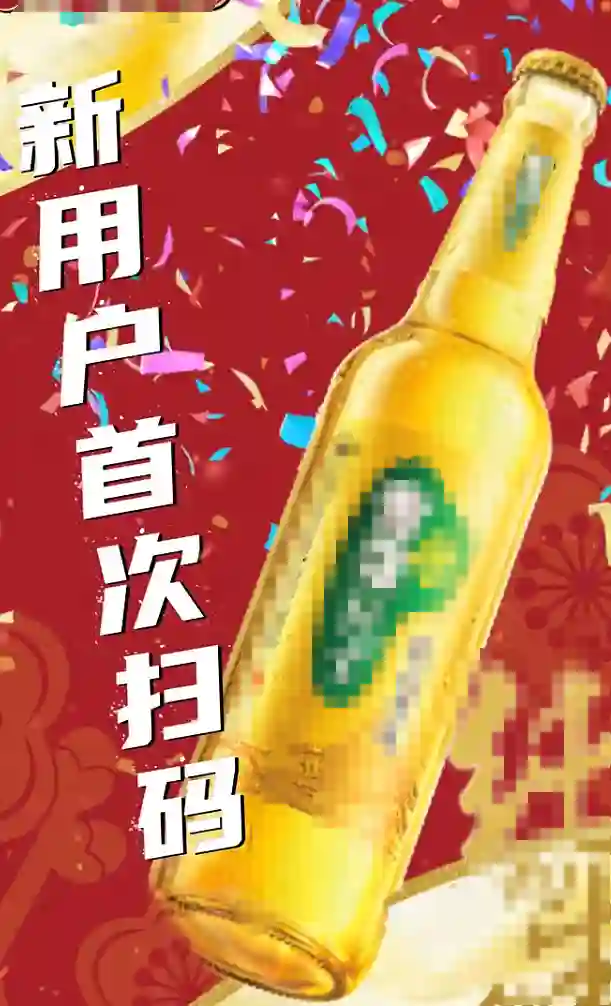 一物一码营销系统1.jpg